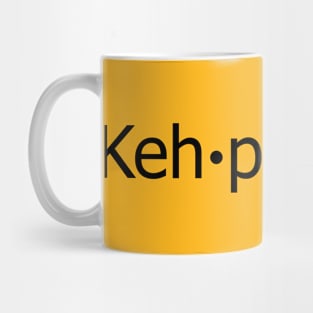 hooked on phonics Mug